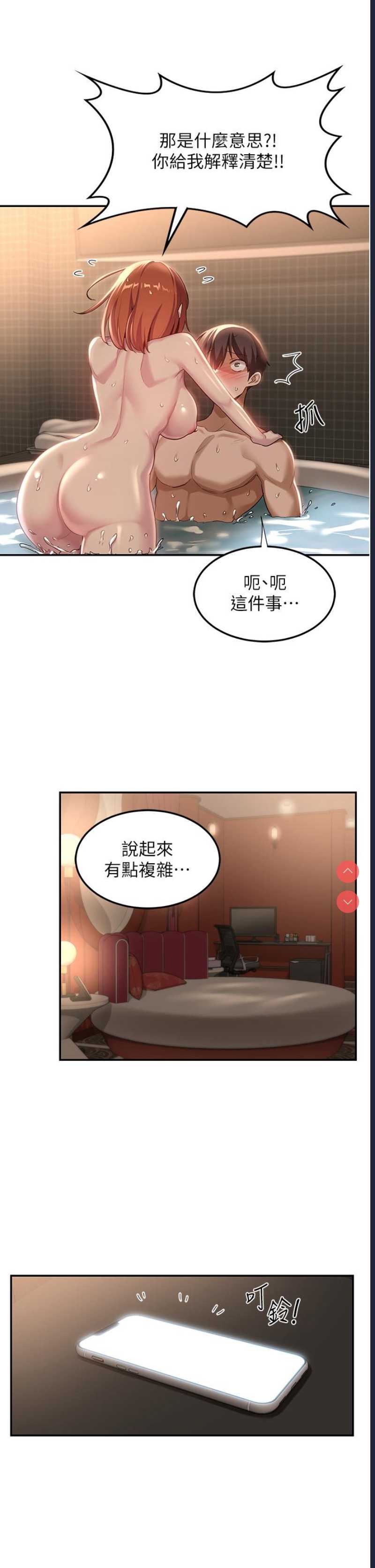 深度交流会