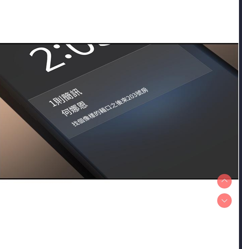 深度交流会
