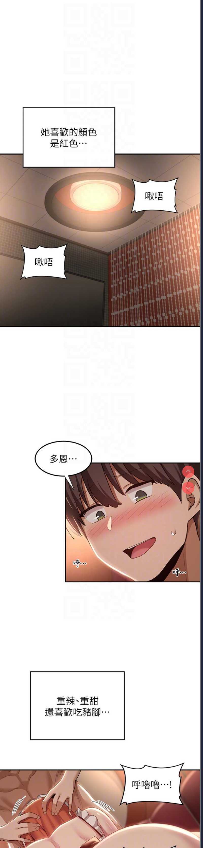 深度交流会