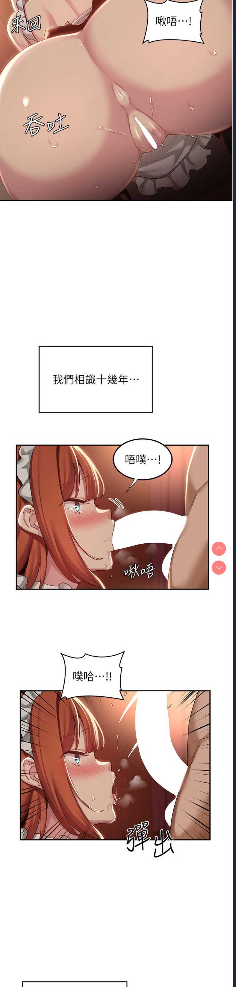 深度交流会