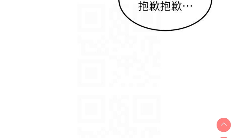 深度交流会