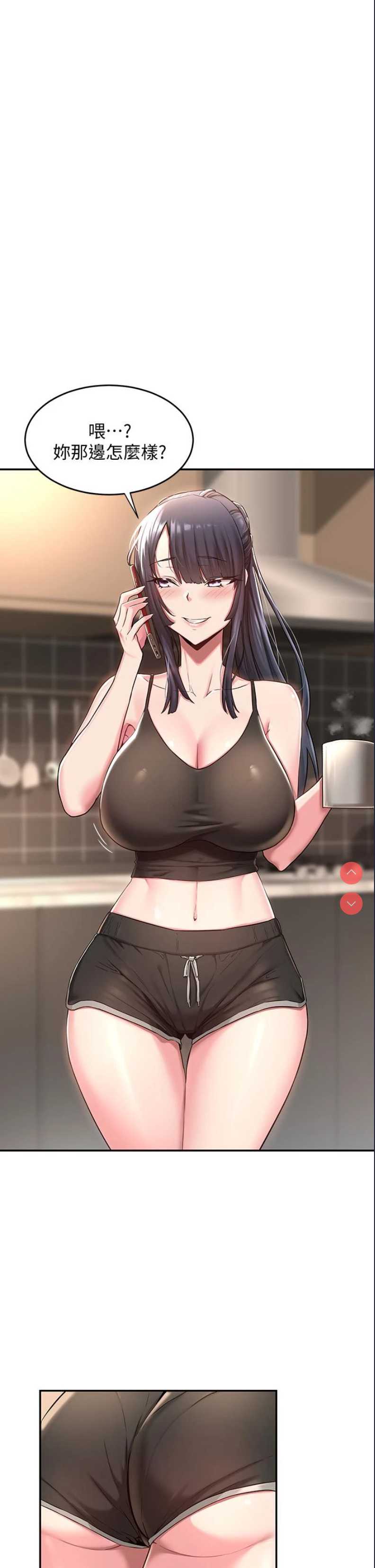 深度交流会