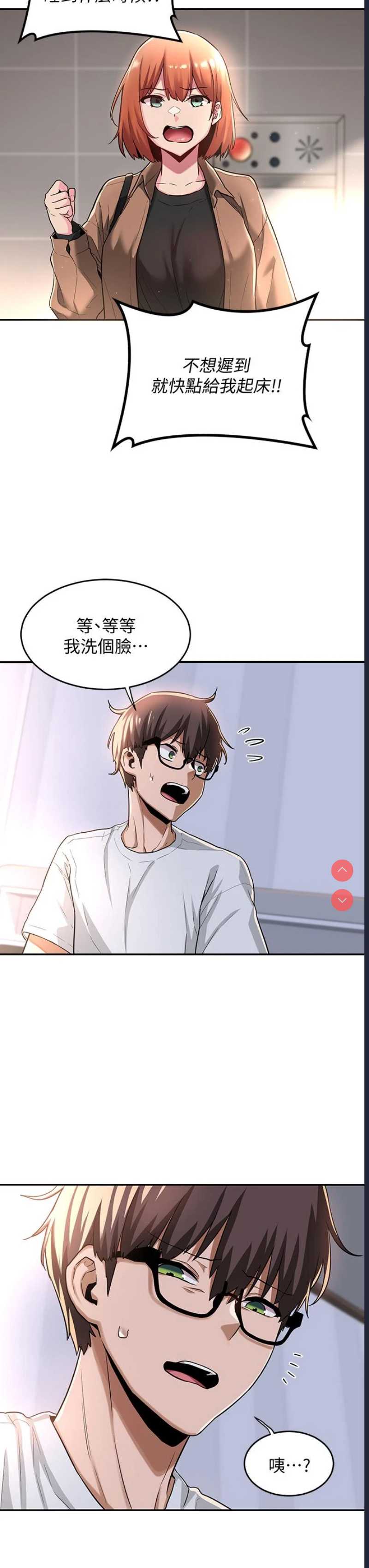 深度交流会