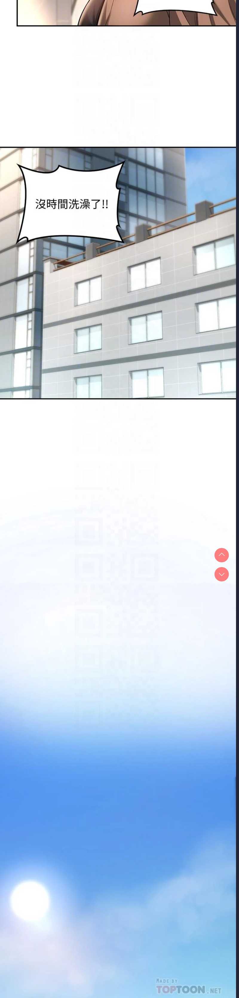 深度交流会