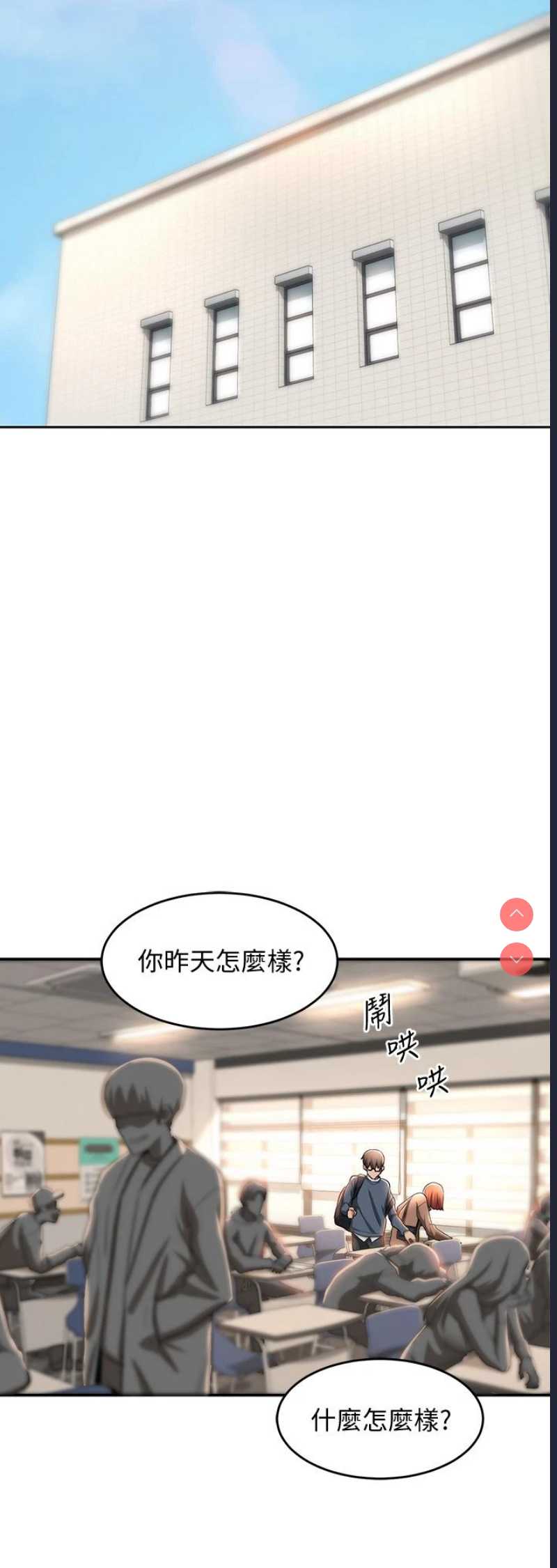 深度交流会