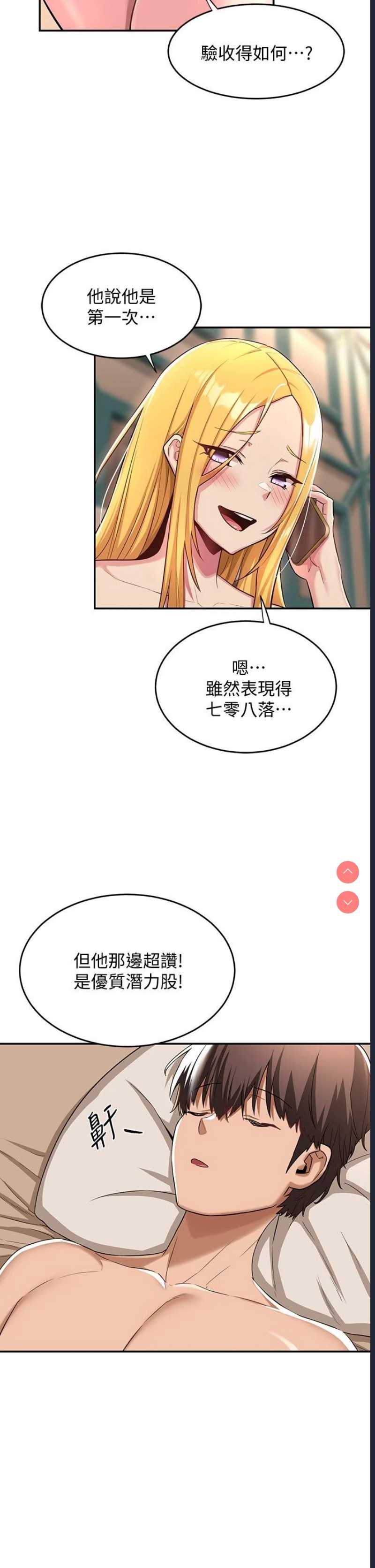 深度交流会
