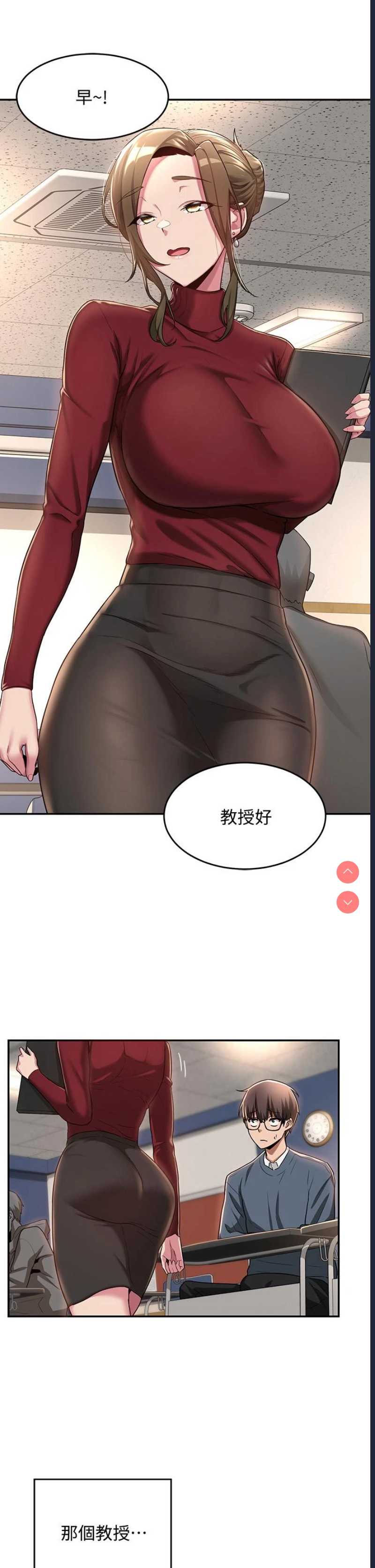 深度交流会