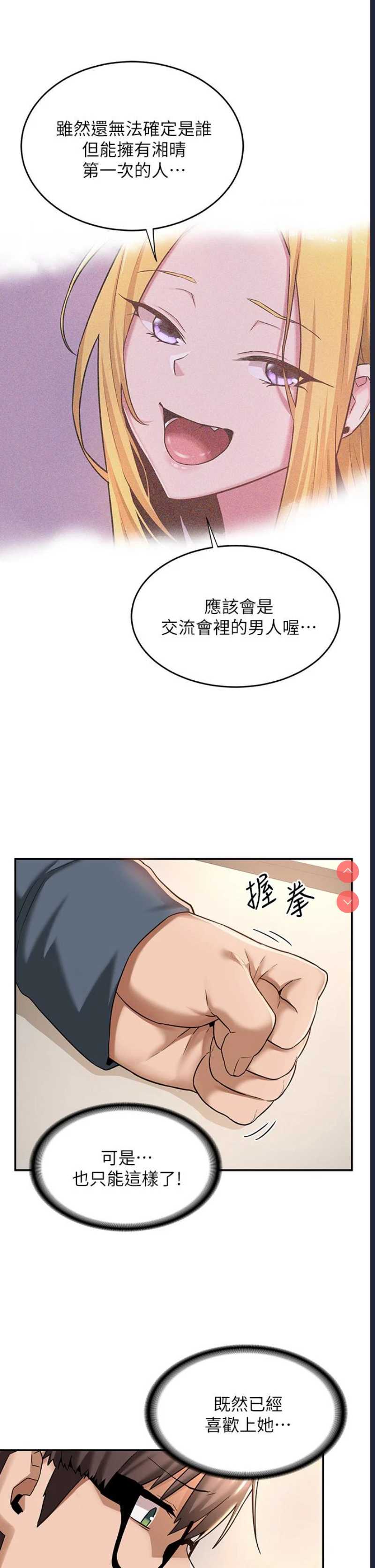深度交流会