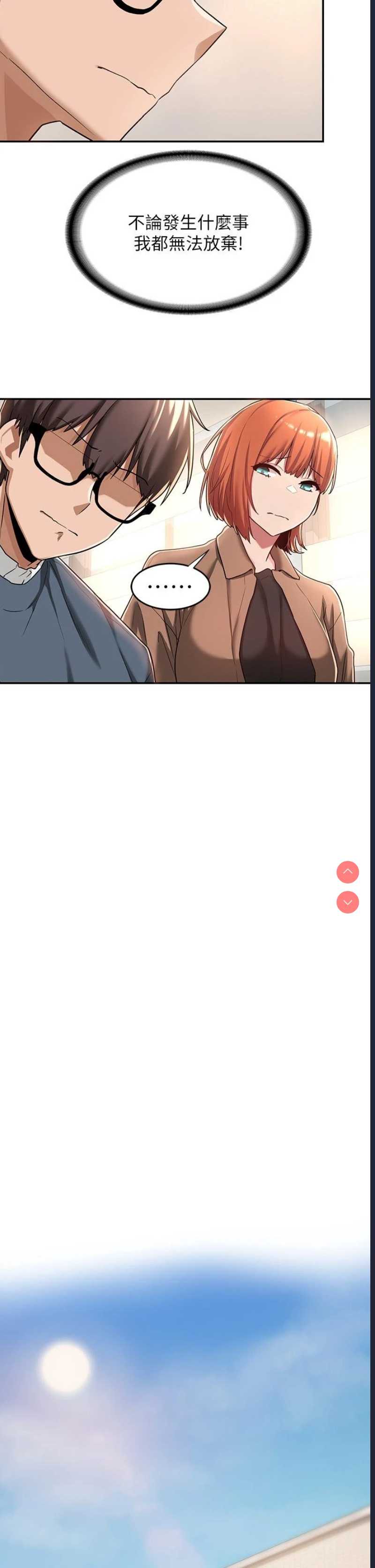 深度交流会
