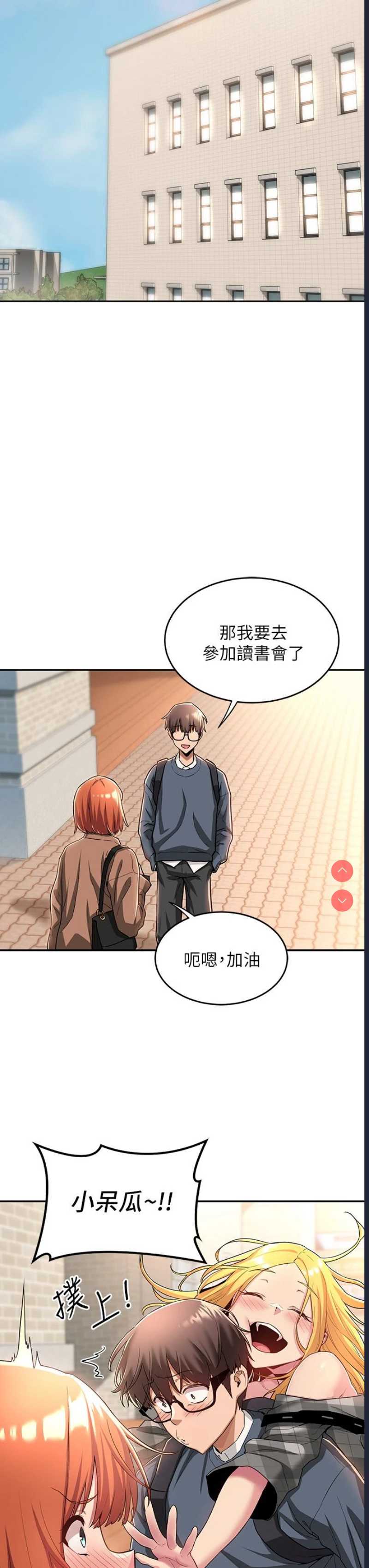 深度交流会