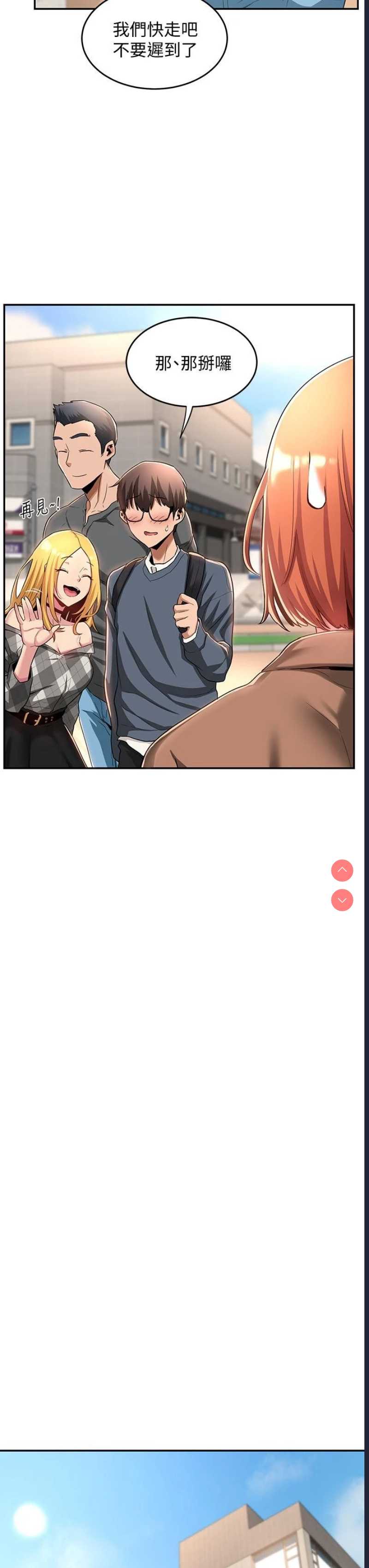 深度交流会