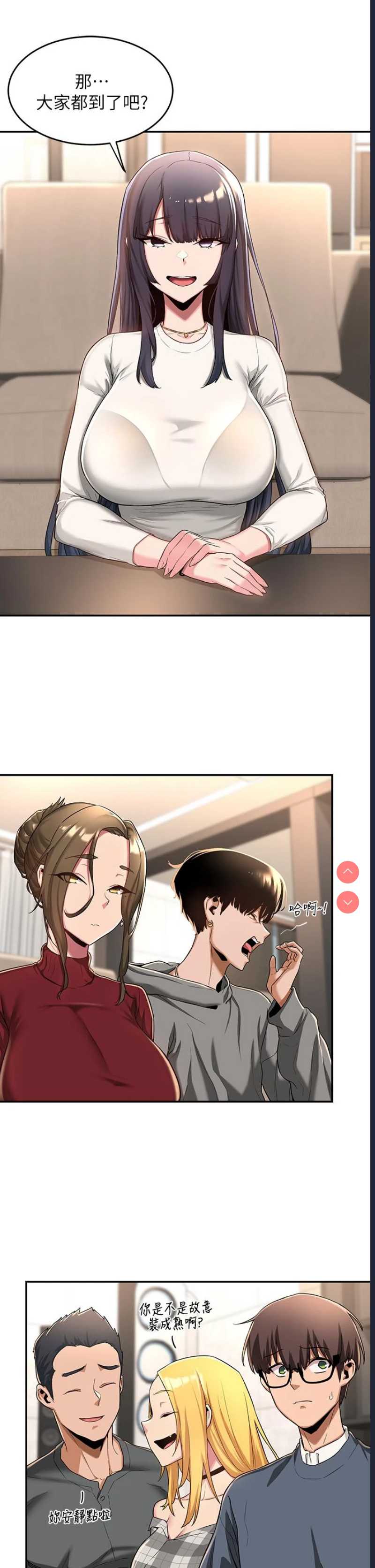 深度交流会
