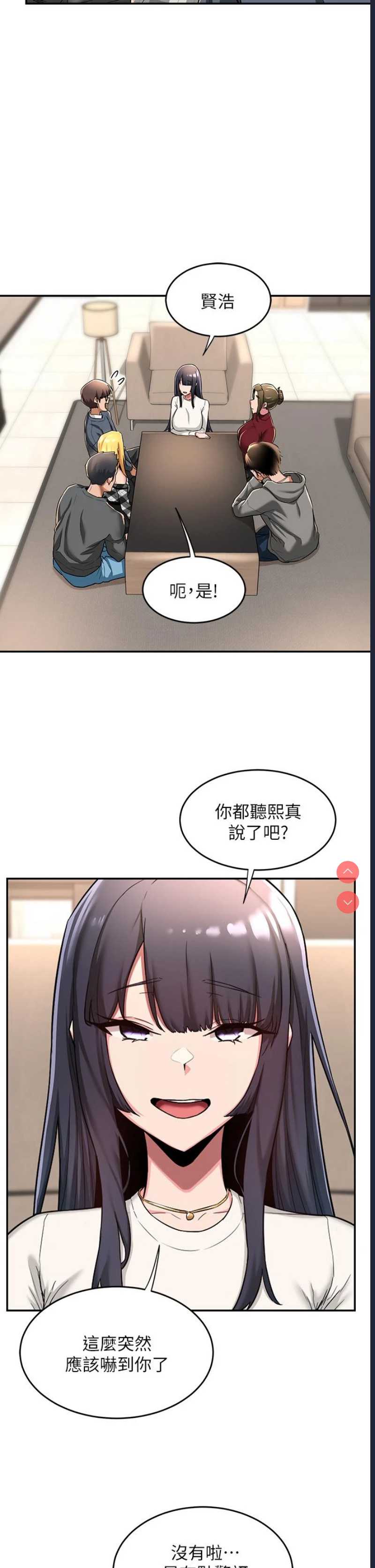 深度交流会