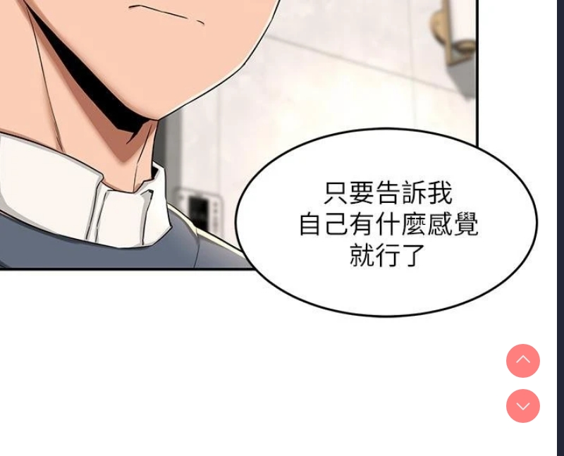 深度交流会