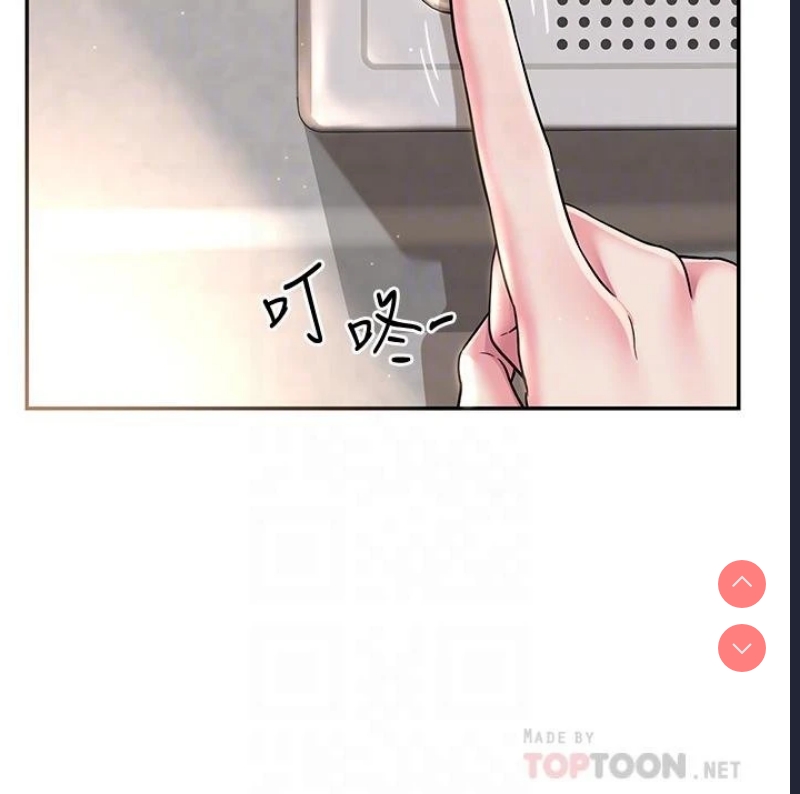 深度交流会