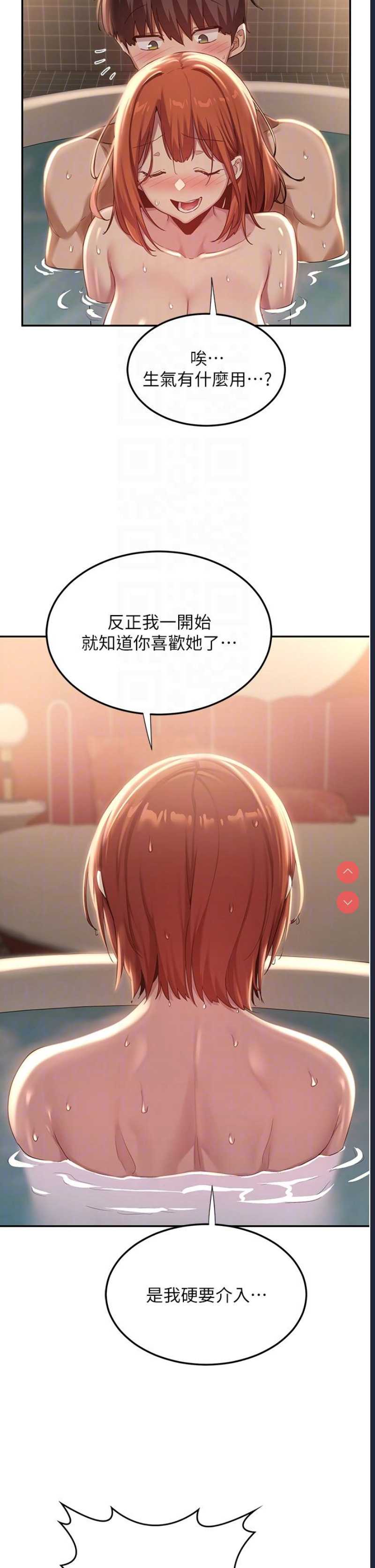 深度交流会