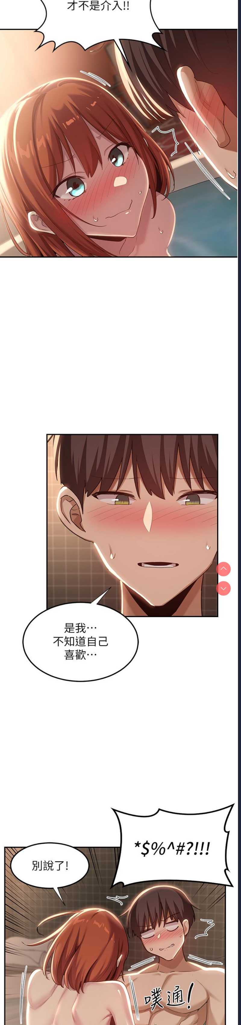 深度交流会
