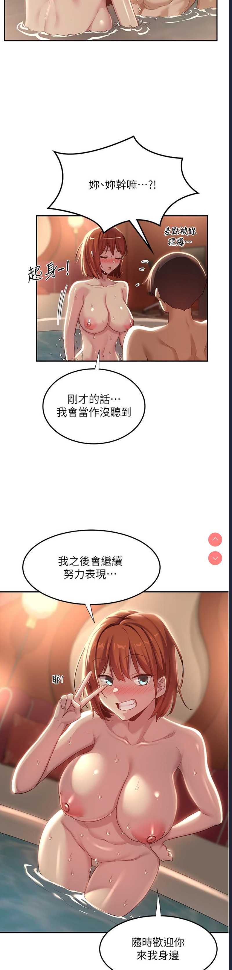 深度交流会