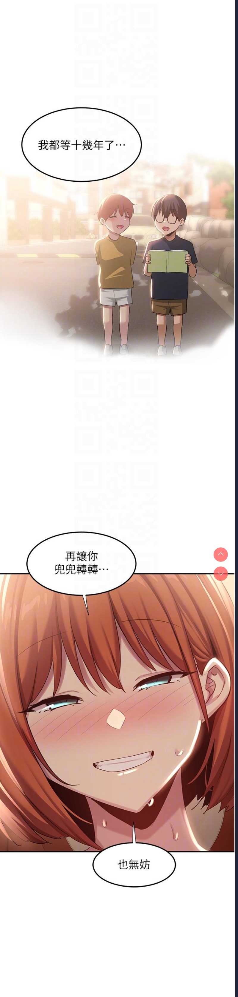 深度交流会
