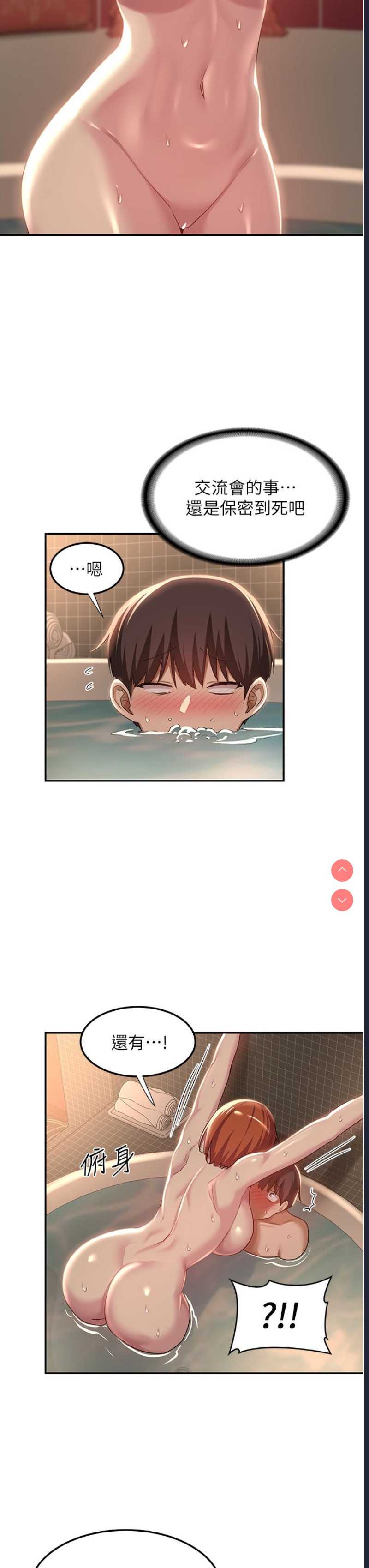 深度交流会
