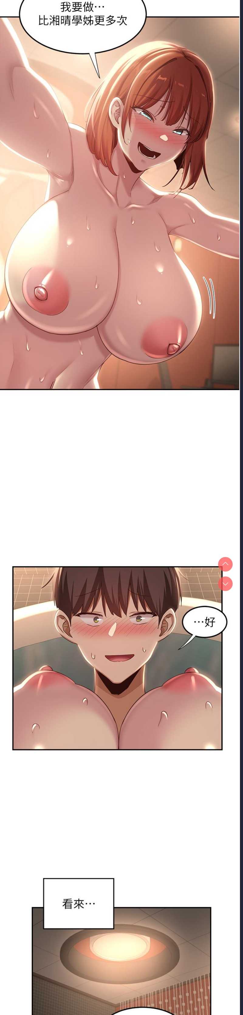 深度交流会