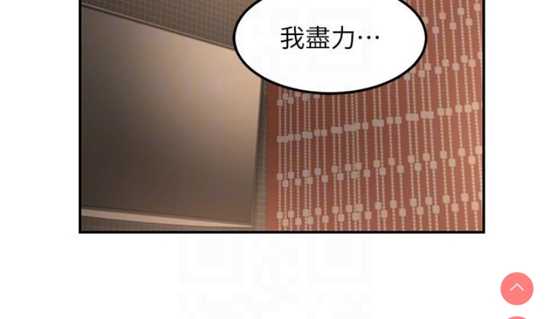 深度交流会
