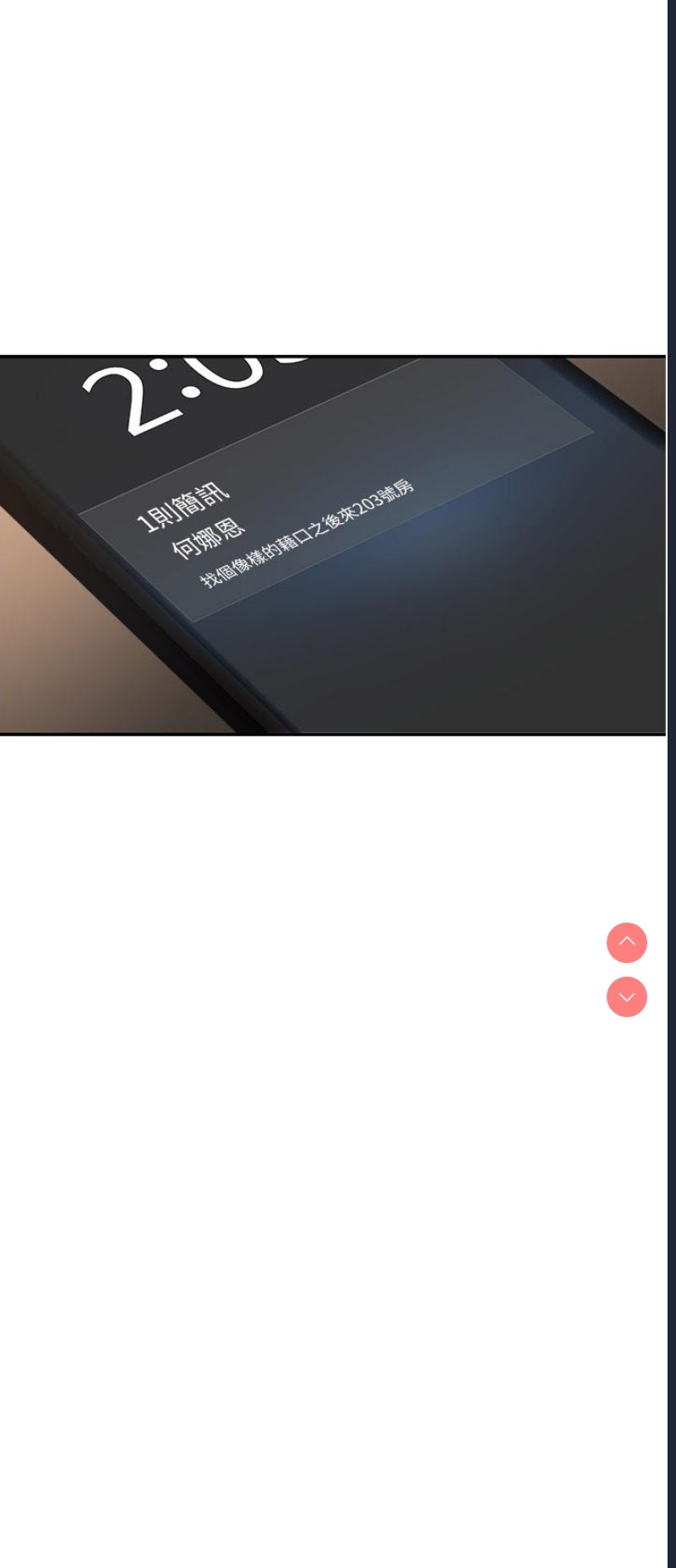 深度交流会