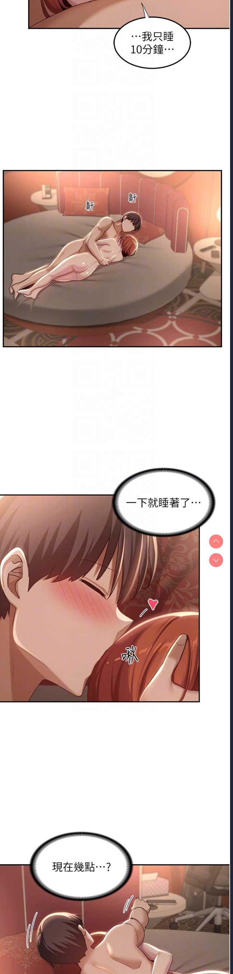 深度交流会