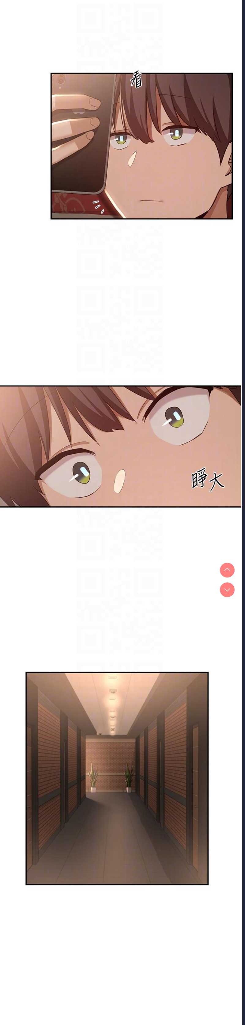 深度交流会