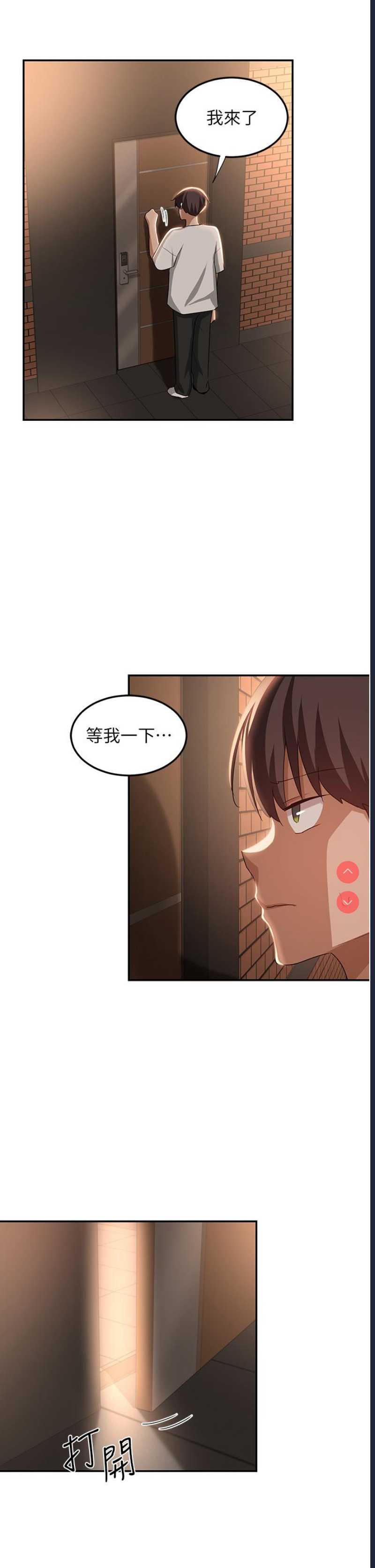深度交流会