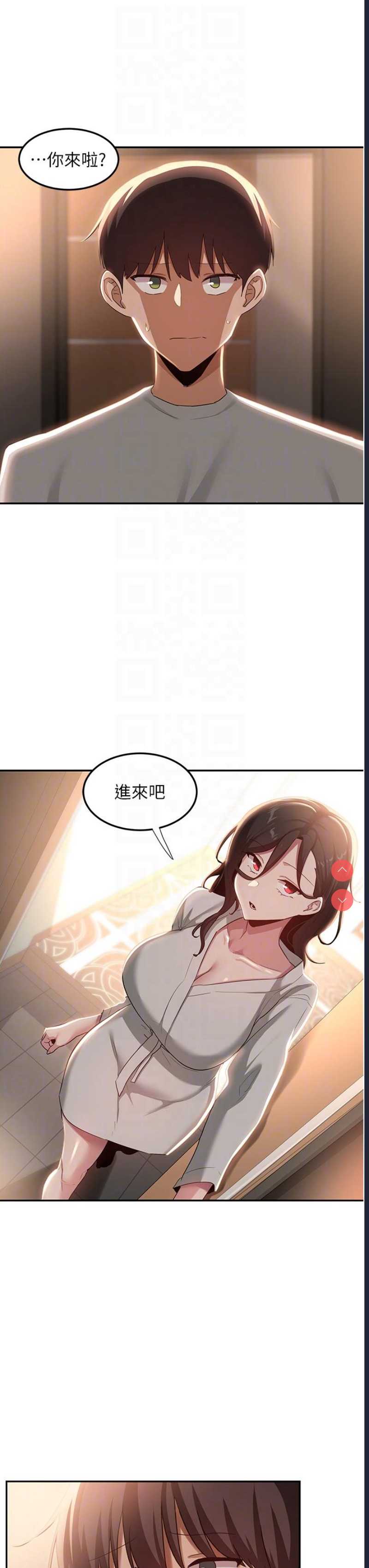 深度交流会