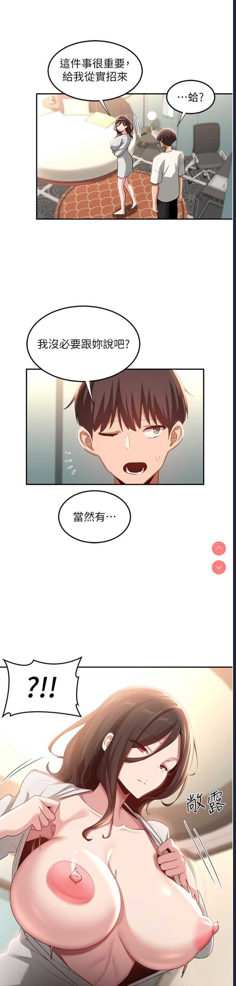 深度交流会