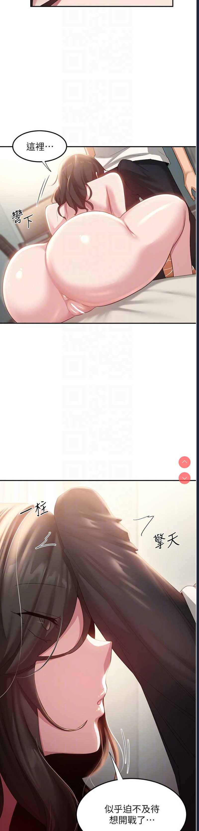 深度交流会