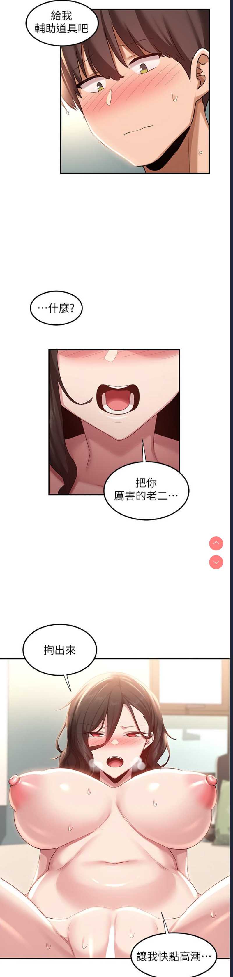 深度交流会