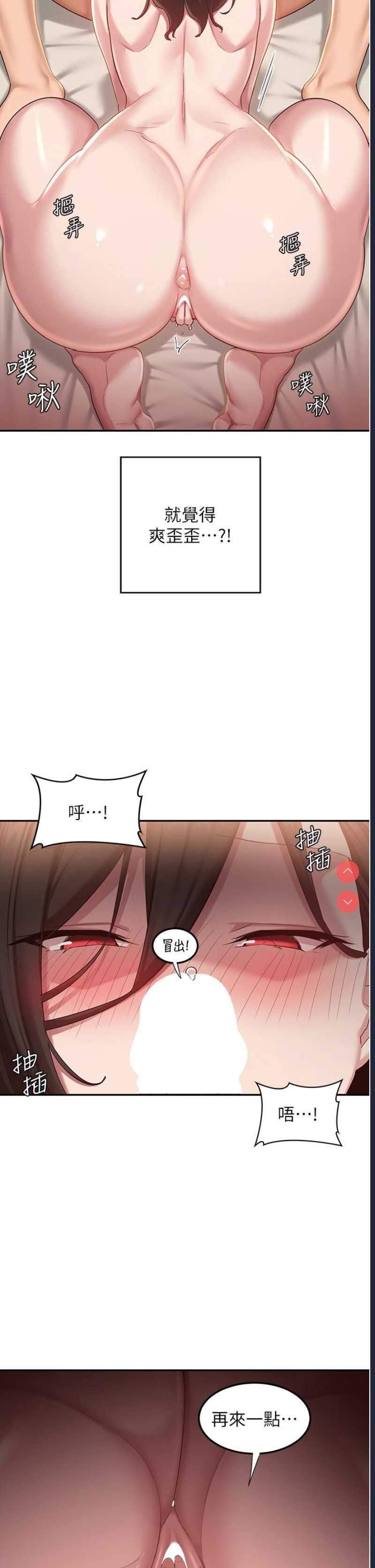 深度交流会
