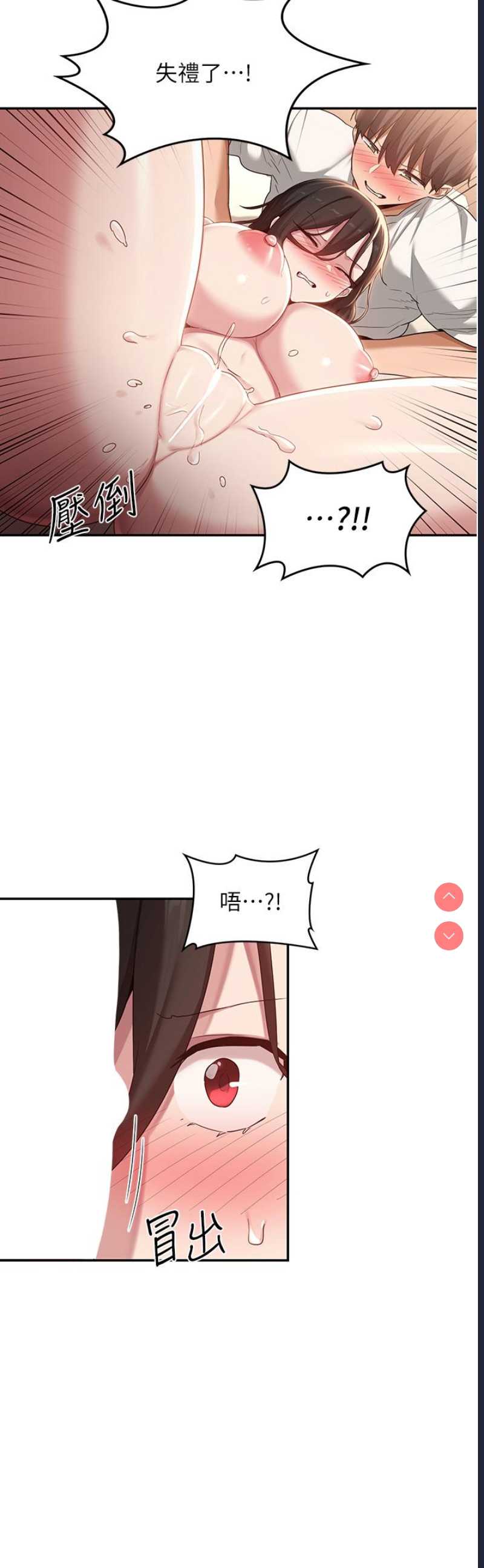 深度交流会