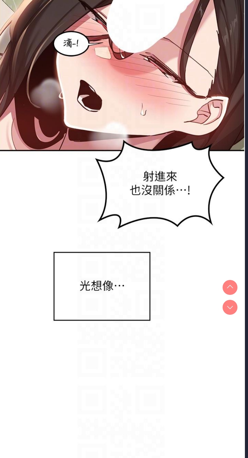 深度交流会
