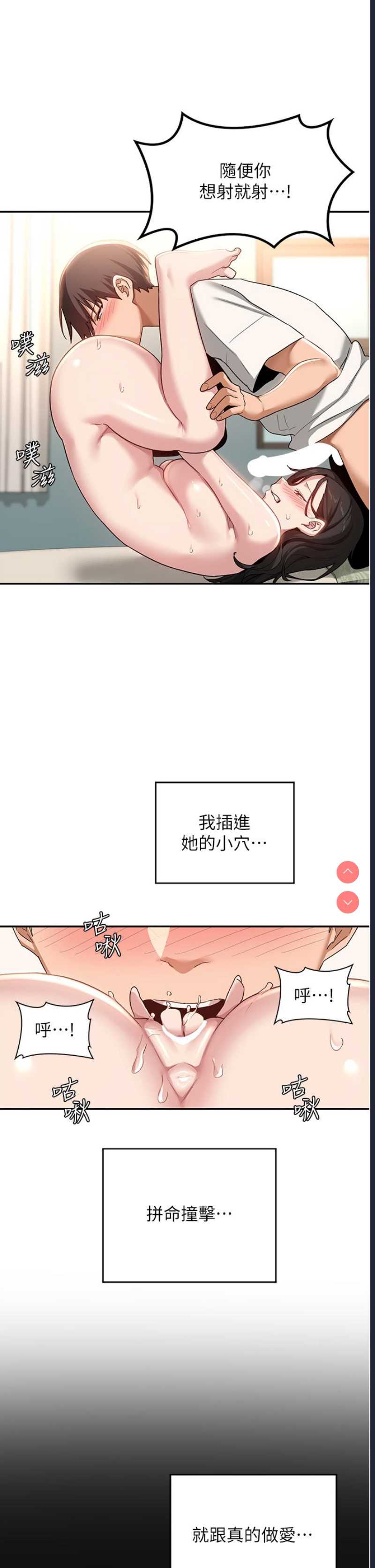 深度交流会
