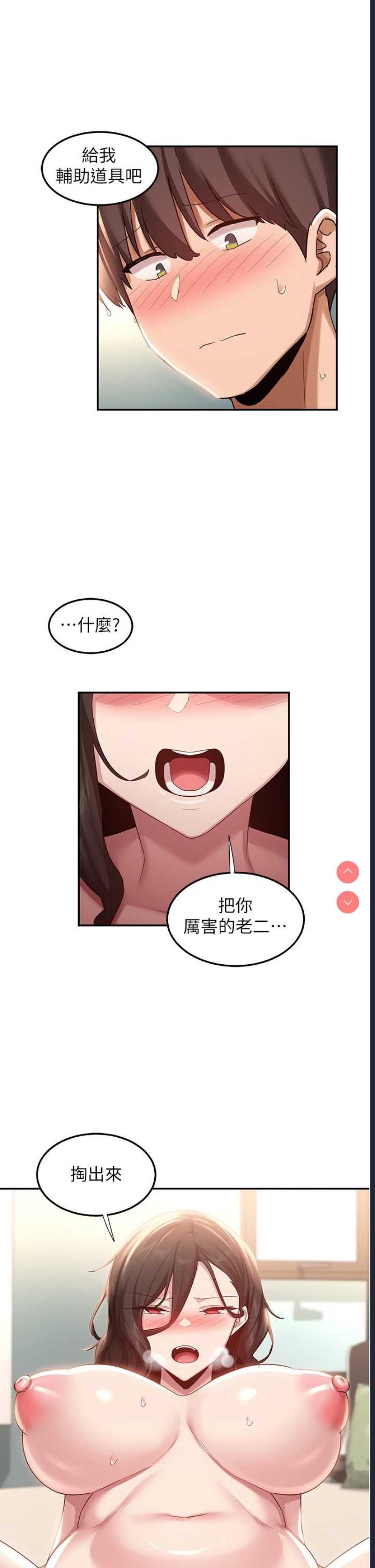 深度交流会