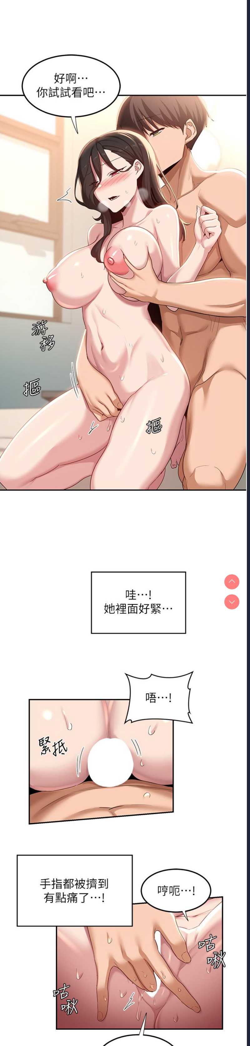 深度交流会
