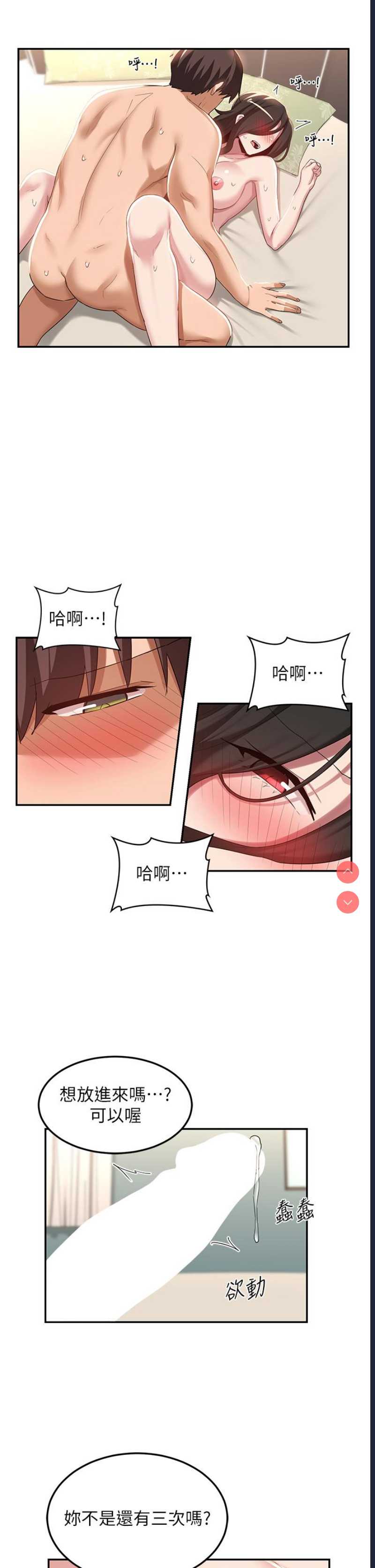 深度交流会