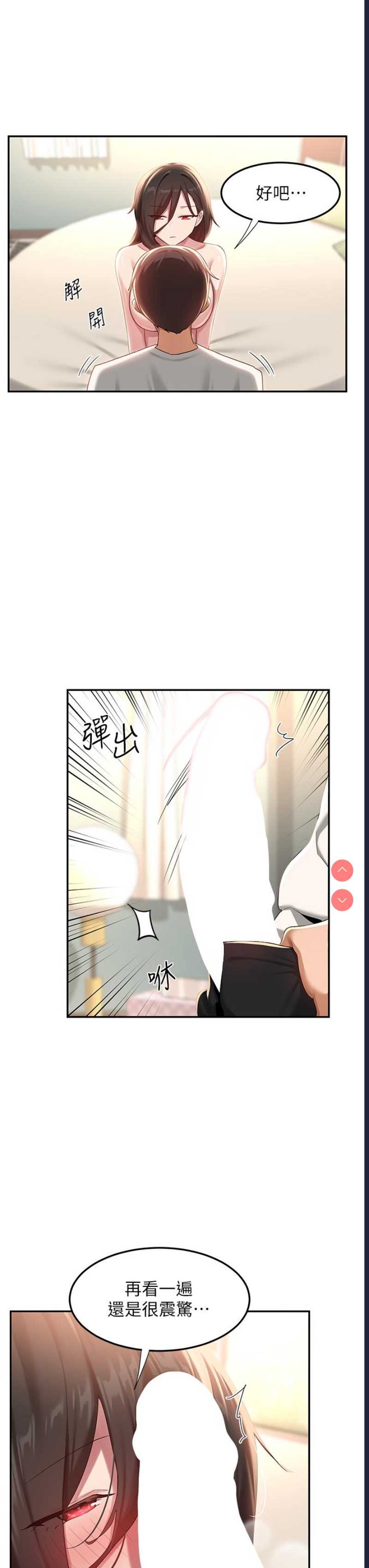深度交流会