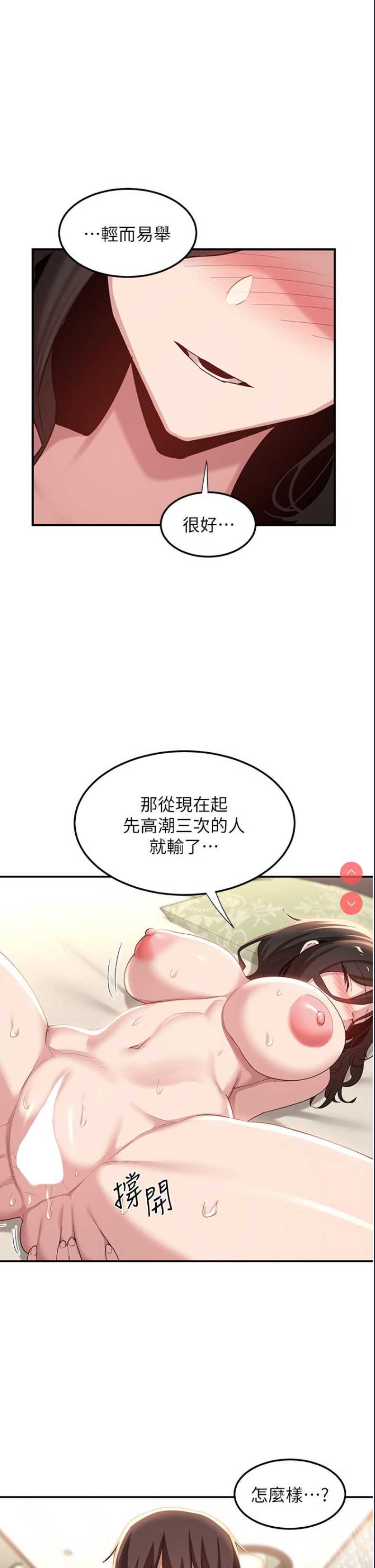深度交流会