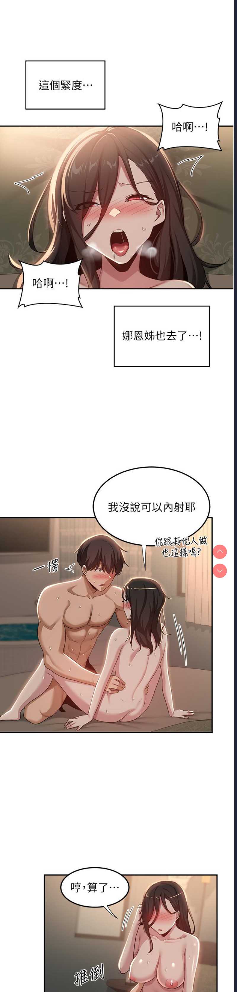 深度交流会