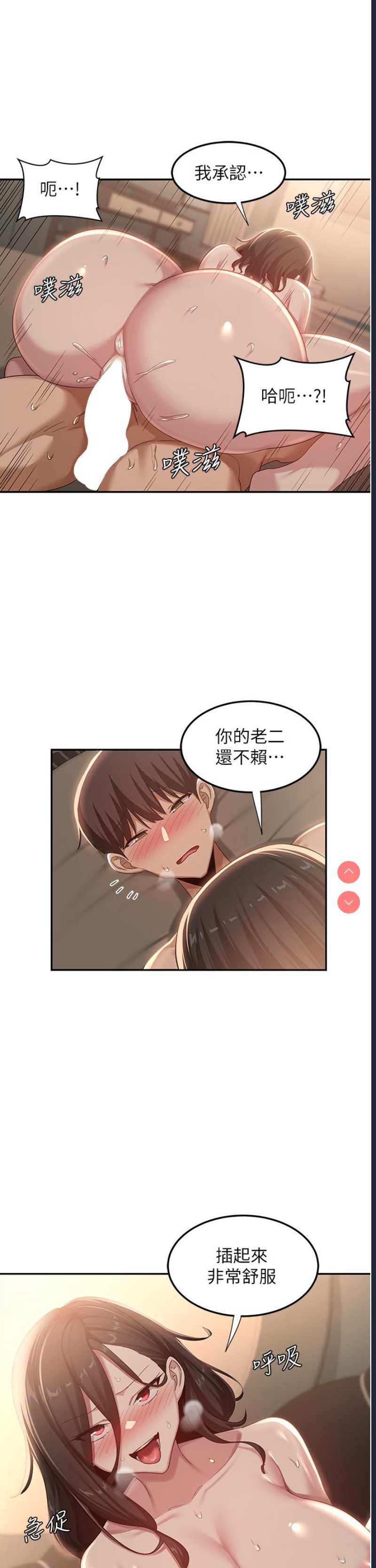 深度交流会