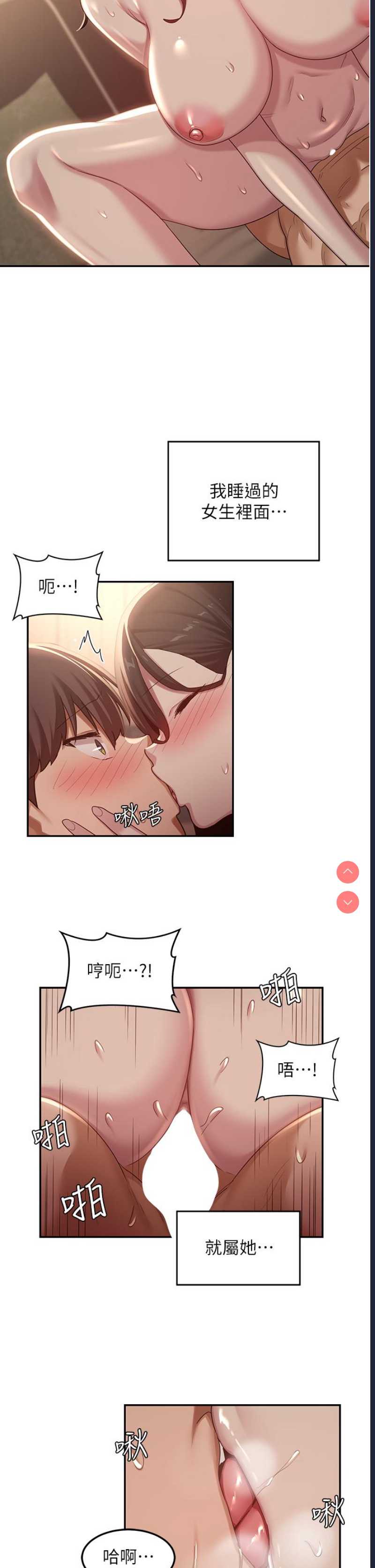 深度交流会