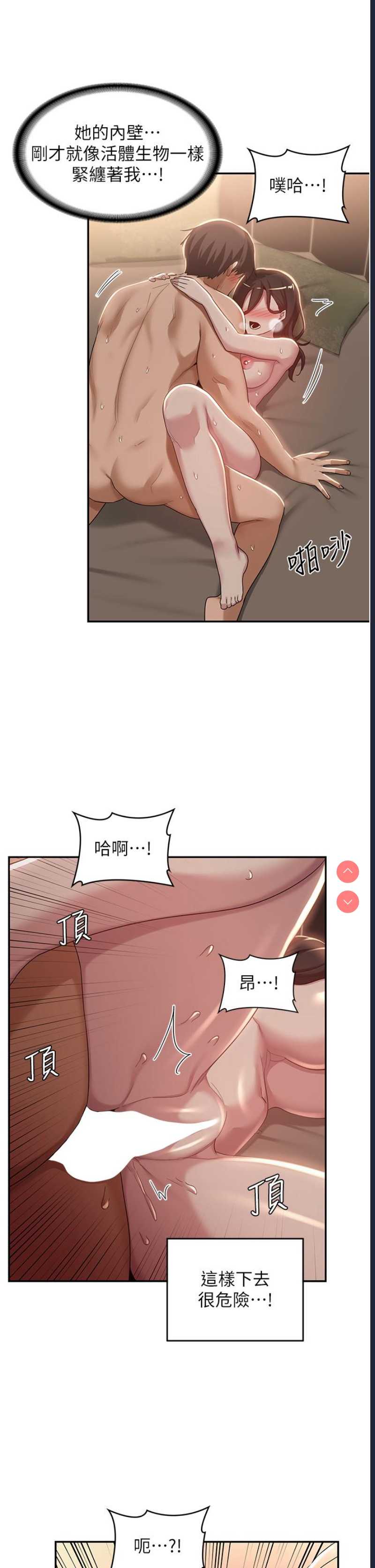 深度交流会