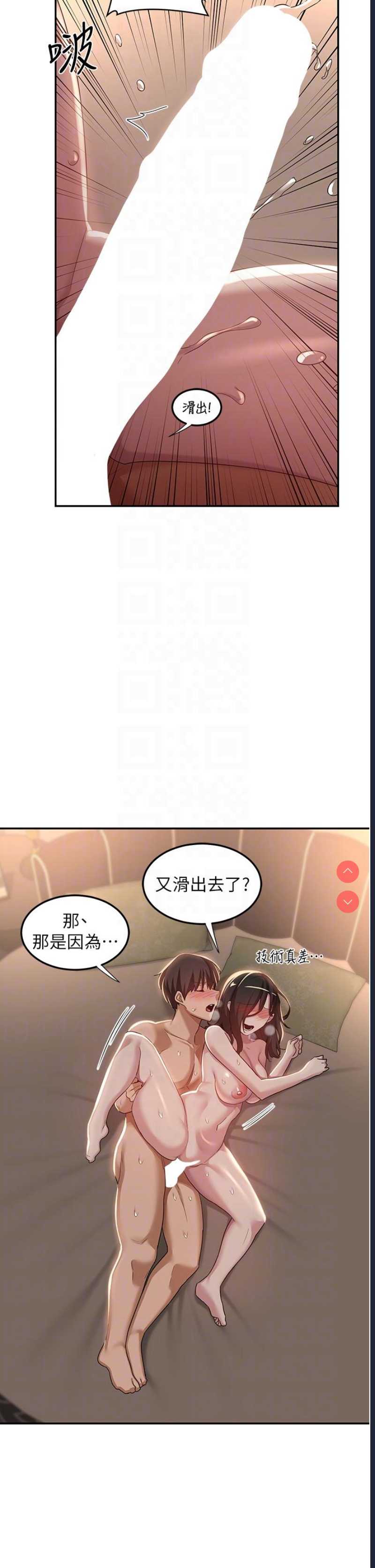 深度交流会