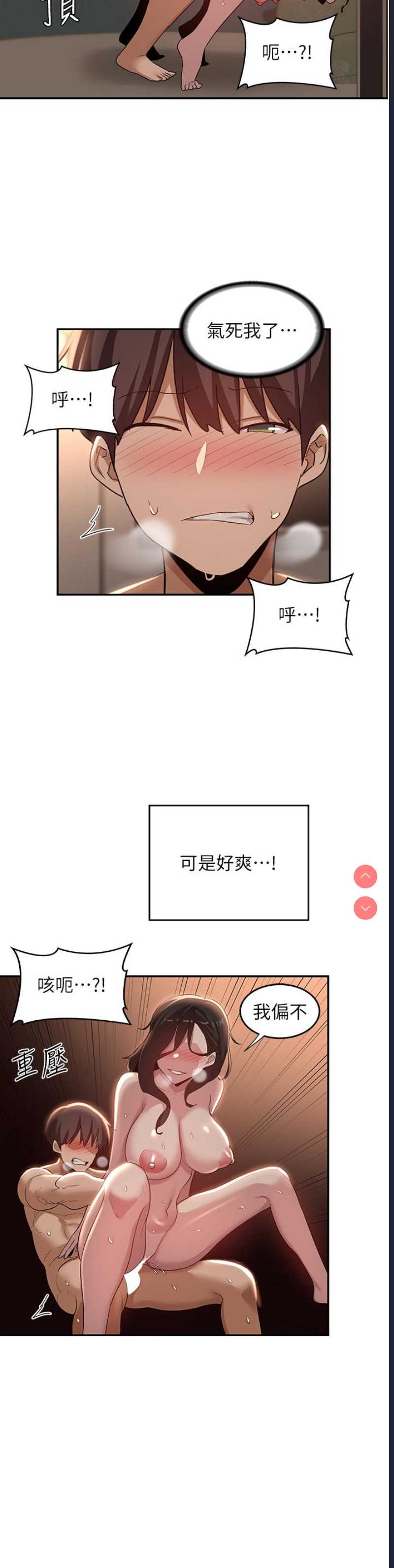 深度交流会