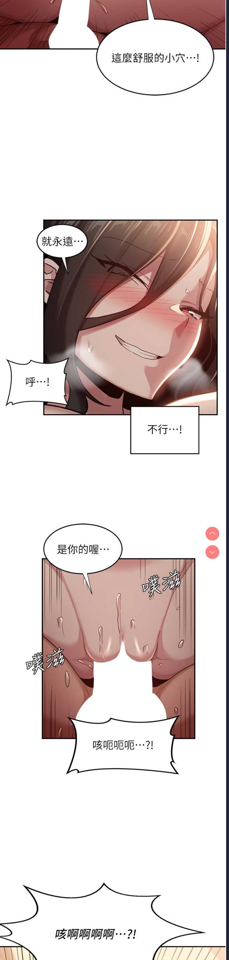 深度交流会